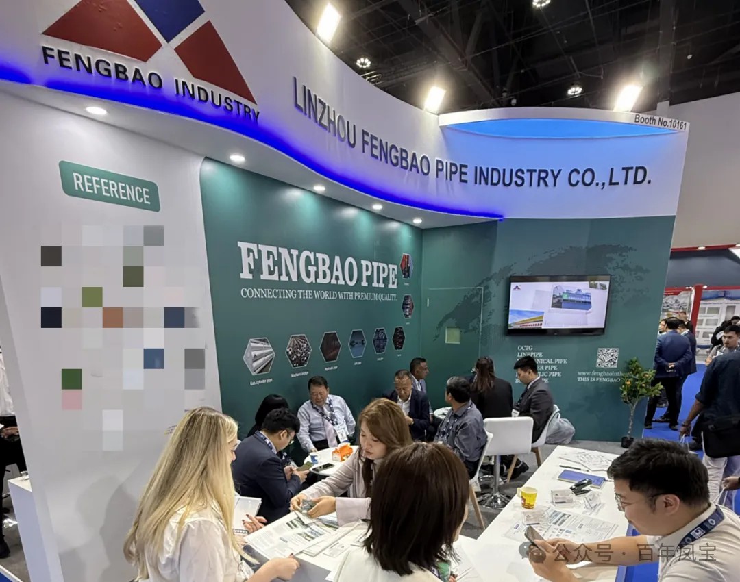 凤宝管业参加2025阿布扎比国际石油天然气展会——ADIPEC 2025强调:能源成为推动全球经济与AI发展的核心动力